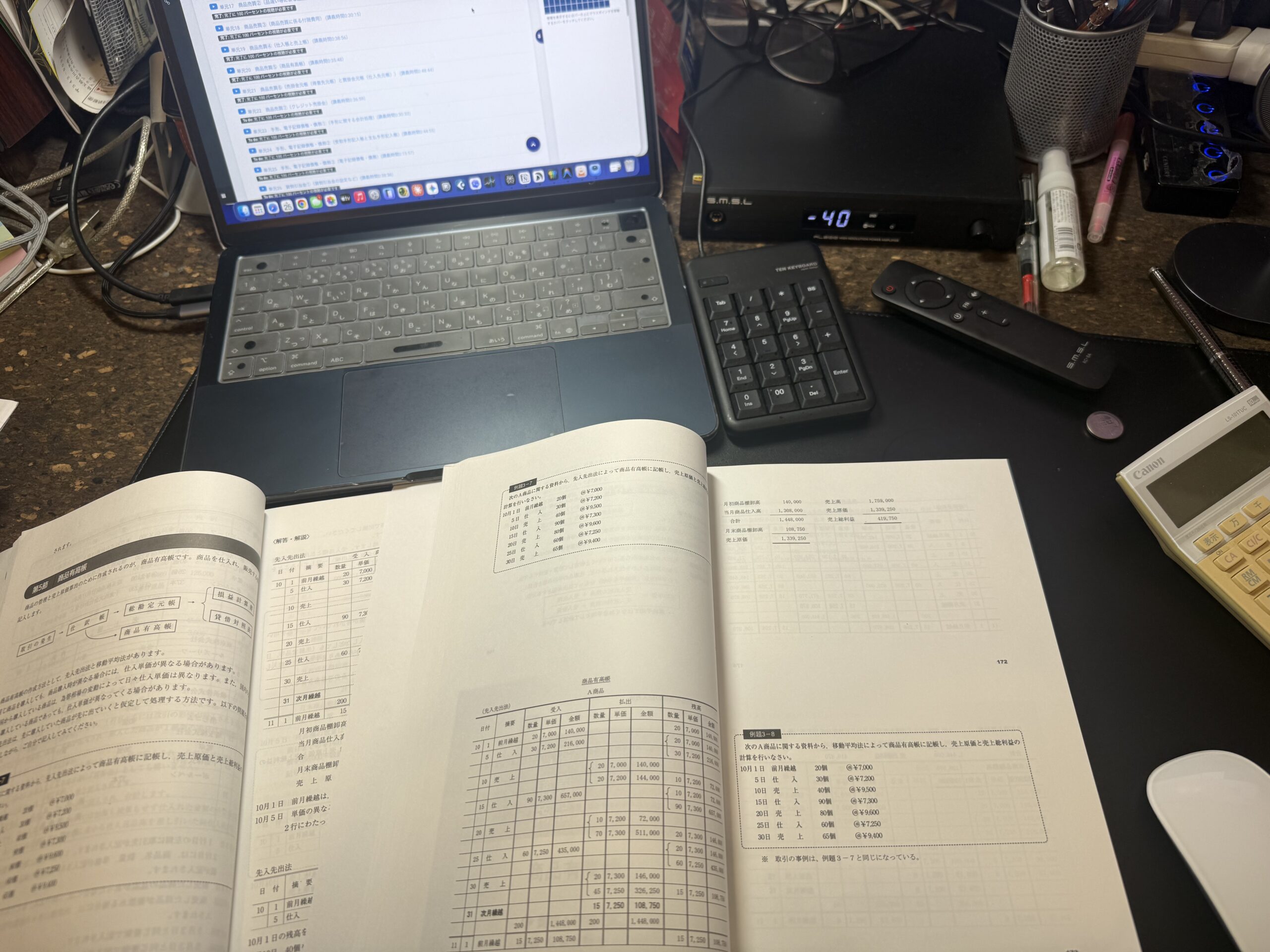 実際の学習机。ノートPCで講義を流しながらテキストと講義ノートを開いている様子